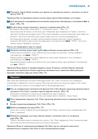 Страница 99