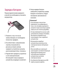 Страница 26