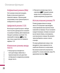 Страница 31