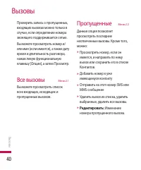 Страница 41