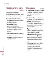 Страница 43