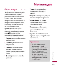 Страница 50