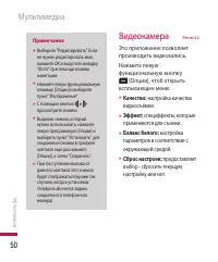 Страница 51
