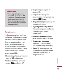 Страница 60