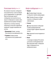 Страница 72