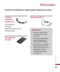 Страница 98