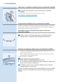 Страница 112