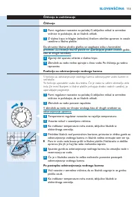 Страница 113