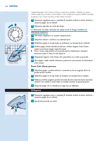 Страница 122