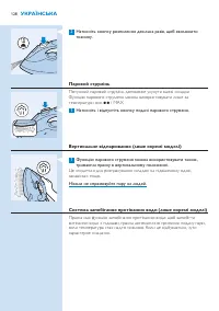 Страница 128