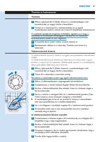 Страница 47