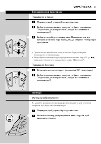 Страница 61