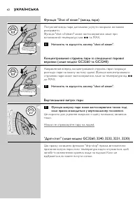 Страница 62