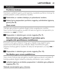 Страница 89