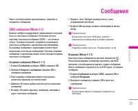 Страница 40