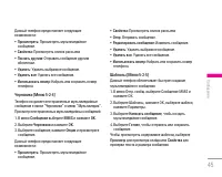 Страница 46