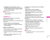 Страница 48
