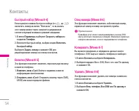 Страница 55