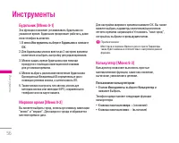 Страница 57