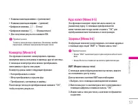 Страница 58