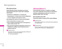 Страница 59