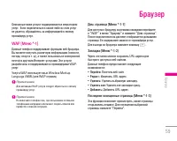 Страница 60