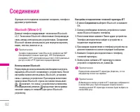 Страница 63