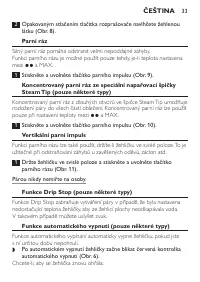 Страница 33