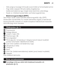 Страница 41