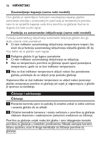 Страница 56