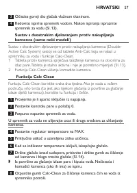 Страница 57