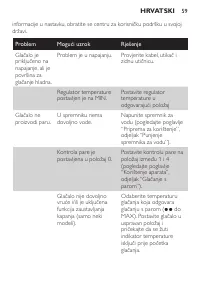 Страница 59