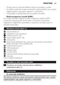 Страница 63