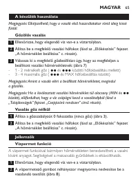 Страница 65