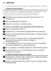 Страница 68