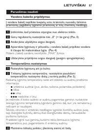 Страница 87