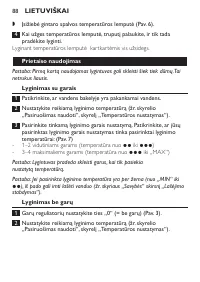 Страница 88
