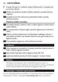 Страница 92