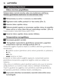 Страница 98