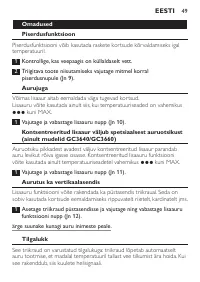 Страница 49