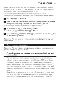 Страница 209