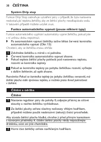 Страница 38