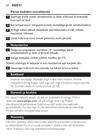 Страница 52