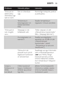 Страница 53