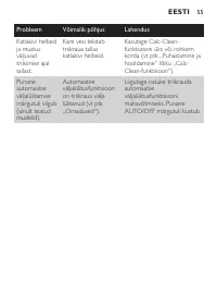 Страница 55