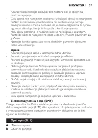 Страница 57