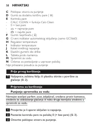 Страница 58