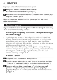 Страница 60
