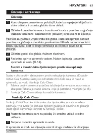 Страница 63