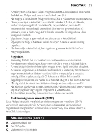 Страница 71